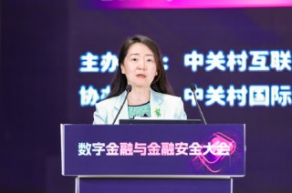 西城區(qū)副區(qū)長郭潔：將積極引進(jìn)國內(nèi)外知名金融科技企業(yè)入駐金科新區(qū)