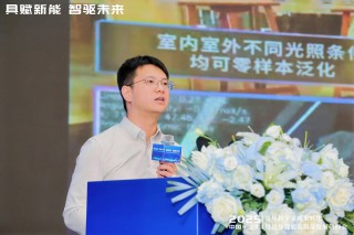 銀河通用機(jī)器人創(chuàng)始人及CTO王鶴：合成數(shù)據(jù)賦能的具身大模型開啟工商業(yè)場景規(guī)?；涞?></a></li>
                            <li><a href=