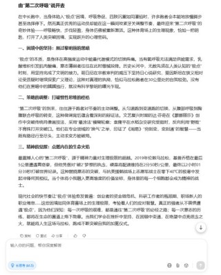AI大模型寫高考作文哪家強？記者實測，知名特級教師何杰點評