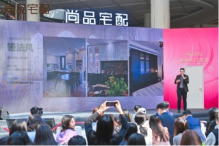 吳卓羲助陣！尚品宅配發(fā)布門墻柜定制木門新品，打造全新家居服務(wù)體驗
