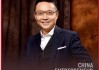 尋找“異類”：黃明明揭秘投中李想、閆俊杰的底層邏輯