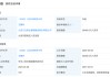 王健林，突發(fā)！又被凍結約3億元股權