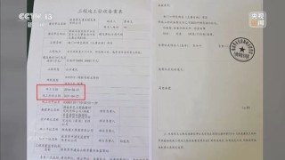 耗資24億的古城，四年累計(jì)虧損超10億！曝光后張家界市委書(shū)記、市長(zhǎng)表態(tài)