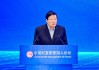 樓繼偉：中小銀行更接近小微企業(yè)，更適合開展普惠金融