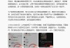 雷軍辟謠小米高階駕駛培訓(xùn)出現(xiàn)致命車禍：將追究造謠者法律責(zé)任