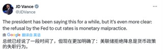 剛剛！美聯(lián)儲，降息大消息！