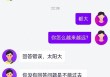 有古怪！最近很多人曝光，打網(wǎng)約車被問“太陽大還是月亮大”？