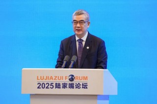 中國人民銀行副行長、國家外匯局局長朱鶴新在2025陸家嘴論壇上的主題演講