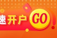 光大期貨0623熱點(diǎn)追蹤：西南復(fù)產(chǎn)上量，多晶硅身陷囹圄