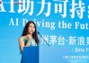 強腦科技何熙昱錦：當科技的陽光照進每一個被遺忘的角落，才能體現(xiàn)出真正價值
