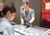 金價(jià)破千，以舊換新成主流，信用卡“炒金”風(fēng)險(xiǎn)高