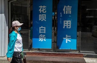 你有多久沒(méi)刷信用卡了？