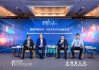 如何塑造AI普及時代的金融變革？多名專家學者熱議，探索金融領(lǐng)域AI技術(shù)的落地與實踐