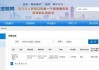因勞動爭議，原總裁王青山起訴浙商證券