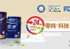 【財經(jīng)】去年營收大增至近10億，立邦/阿克蘇/艾仕得為其客戶