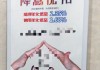 深圳“社區(qū)融資”調(diào)查：貸款置換“利息降1萬(wàn)元，收費(fèi)1500元”，門店張掛20多家“會(huì)員銀行”