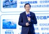 一汽紅旗李丹：中國汽車行業(yè)差不多全世界最卷，卷到無路可走