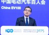 歐陽明高：汽車行業(yè)處于陣痛期，內卷式競爭造成惡性循環(huán)