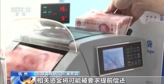 金價(jià)破千，以舊換新成主流，信用卡“炒金”風(fēng)險(xiǎn)高