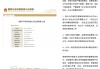 寶能汽車否認(rèn)被清算解散：經(jīng)營正常，將有新車發(fā)布