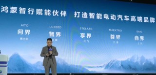 余承東演講原文：鴻蒙智駕不是第一陣營，而是第一名！
