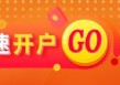 光大期貨油脂油料半年報：市場即將明朗 豆粕有望再上一層