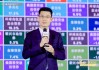 全文丨摩根資產(chǎn)副總經(jīng)理郭鵬展望“全球投資”：屢提高股息資產(chǎn)