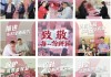 中國(guó)銀行致敬每一份耕耘