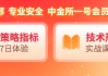 國泰君安期貨:銀油銅觸及跌停，后市怎么看？