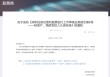 深交所最新明確！事關(guān)創(chuàng)業(yè)板“輕資產(chǎn)、高研發(fā)投入”認(rèn)定標(biāo)準(zhǔn)