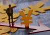 2000萬元貸款逾期、實控人1890萬股份或被拍賣 ST賽為遇“多事之秋”