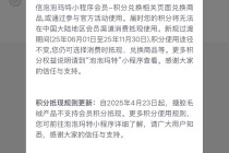 訂單激增致發(fā)貨延遲？泡泡瑪特公告致歉