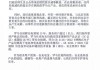 極端場(chǎng)景下或有燃燒風(fēng)險(xiǎn)！羅馬仕召回49萬(wàn)臺(tái)充電寶，快看看你有沒(méi)有