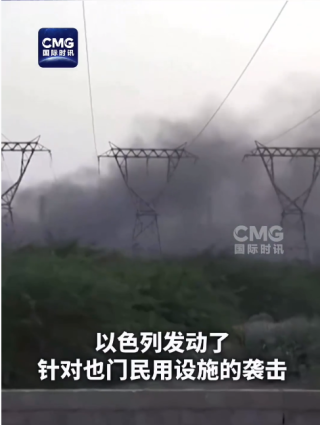 美英聯(lián)軍發(fā)動(dòng)空襲！親歷以軍轟炸后，譚德塞從也門(mén)撤至約旦，有聯(lián)合國(guó)機(jī)組人員受重傷，古特雷斯譴責(zé)......