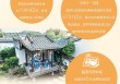 人民日報：三個城市更新故事里的金融力量