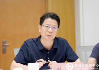 新浪黨委副書記岳才勇一行來首經(jīng)貿(mào)交流座談