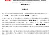 傳聞落地！香港豪門鄭裕彤家族，拿到882億港元“救命錢”