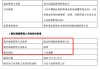 張坤也卸任副總，易方達(dá)三劍客均已卸任高管，公募正告別績(jī)而優(yōu)則仕