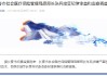 長春市社會(huì)醫(yī)療保險(xiǎn)管理局原局長張兵接受紀(jì)律審查和監(jiān)察調(diào)查