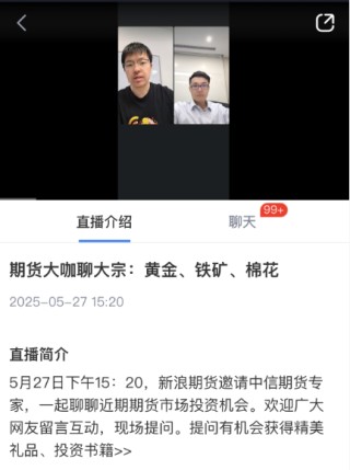 數(shù)據(jù)共振·策略穿透——新浪財(cái)經(jīng)社區(qū)的三維價(jià)值生態(tài)