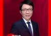 興業(yè)證券張憶東：港股中長期大趨勢仍由基本面主導(dǎo) 科技和新消費存機遇