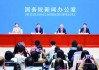 10+8+3！金融部門出臺(tái)一攬子政策穩(wěn)市場(chǎng)穩(wěn)預(yù)期