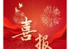 百億“妖股”又整活！官微猛吹“里程碑訂單”，公告卻說不配披露？