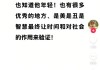 于東來：不了解董宇輝 從來沒有說過董宇輝什么