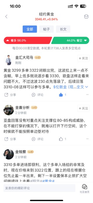 數(shù)據(jù)共振·策略穿透——新浪財(cái)經(jīng)社區(qū)的三維價(jià)值生態(tài)