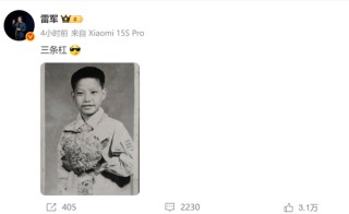 罕見！雷軍發(fā)聲“剛學(xué)會(huì)莫言名言：詆毀，本身就是一種仰望”！小米5月交付超2.8萬臺(tái)，多家新勢(shì)力也公布數(shù)據(jù)
