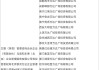 王健林再次甩賣萬達(dá)廣場，交易金額或高達(dá)500億元