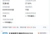 并購重組新規(guī)發(fā)布后首單！3000億市值海光信息，擬吸收合并900億市值的第一大股東