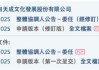 靈魂拷問(wèn)！真假IP運(yùn)營(yíng)？52TOYS的AB面