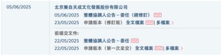 靈魂拷問(wèn)！真假IP運(yùn)營(yíng)？52TOYS的AB面